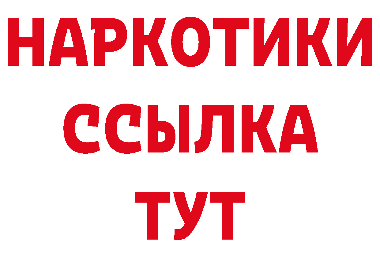 Где купить закладки? это официальный сайт Зверево